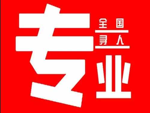 秀洲侦探调查如何找到可靠的调查公司